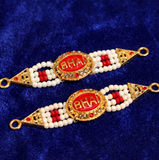 6 Pcs, BHAI Beaded Rakhi Connectors